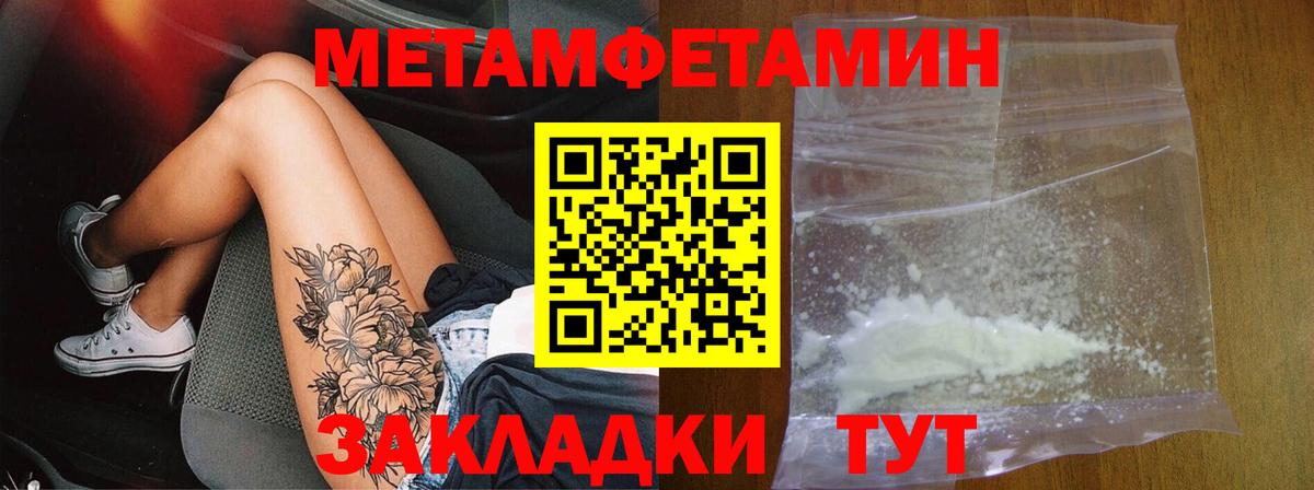 АМФ 98% Биробиджан