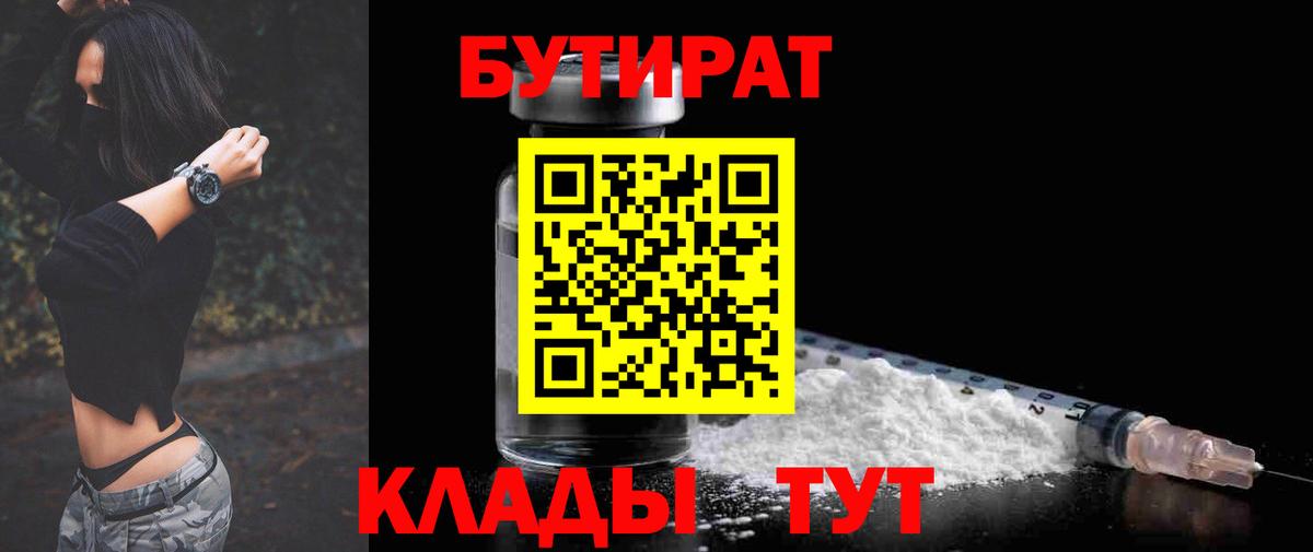 ЭКСТАЗИ  Вход с VPN  Биробиджан  ГАШ  МАРИХУАНА  Меф МЯУ МЯУ  