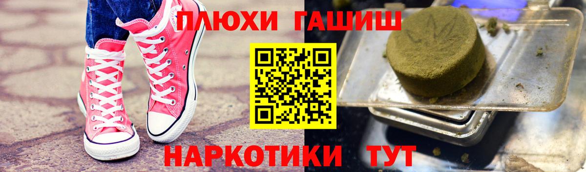 Биробиджан  Гашиш Изолятор  Вход с VPN  ГАШ гашик 