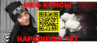 амфетамин Ставрополь