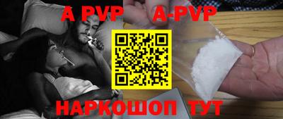 mdpv Сланцы