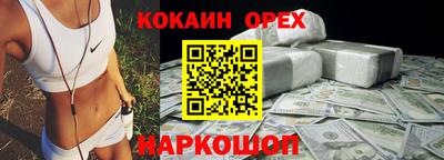сатива Старая Купавна