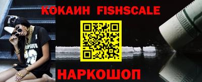 амфетамин Ставрополь