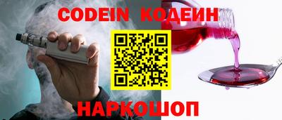 сатива Старая Купавна