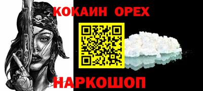 амфетамин Ставрополь