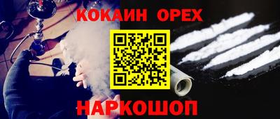 сатива Старая Купавна