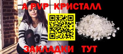 сатива Старая Купавна