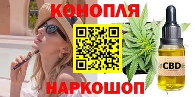 амфетамин Ставрополь