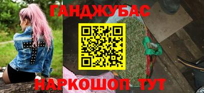 амфетамин Ставрополь