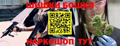 сатива Старая Купавна