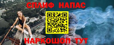сатива Старая Купавна