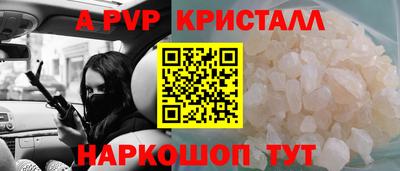 сатива Старая Купавна