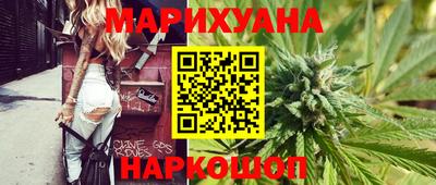 сатива Старая Купавна