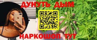 сатива Старая Купавна