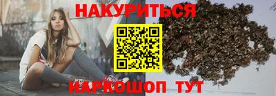 амфетамин Ставрополь