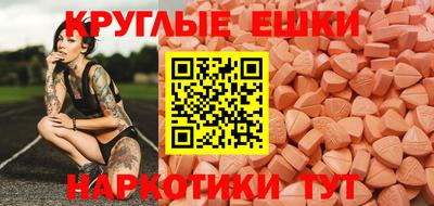 синтетический гашиш Среднеуральск