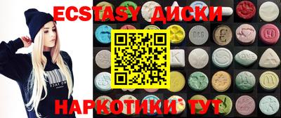 амфетамин Ставрополь
