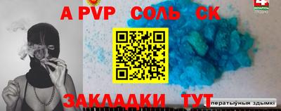 сатива Старая Купавна