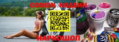 амфетамин Ставрополь