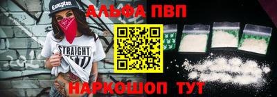 амфетамин Ставрополь