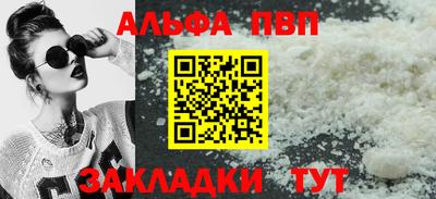 синтетический гашиш Среднеуральск