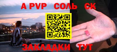 синтетический гашиш Среднеуральск