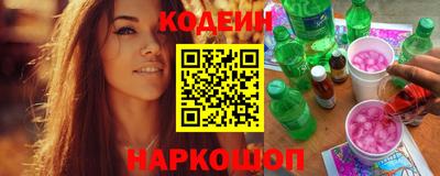 амфетамин Ставрополь