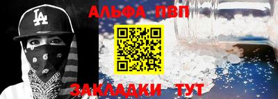 сатива Старая Купавна