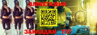 ALPHA PVP Славянск-на-Кубани