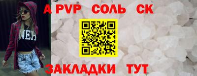 сатива Старая Купавна