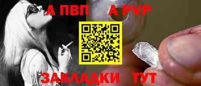 сатива Старая Купавна