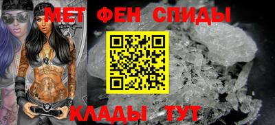амфетамин Ставрополь