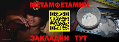 амфетамин Ставрополь