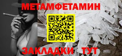 сатива Старая Купавна