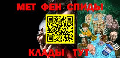 сатива Старая Купавна