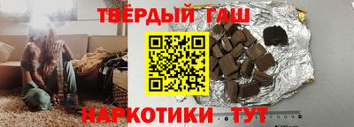 синтетический гашиш Среднеуральск