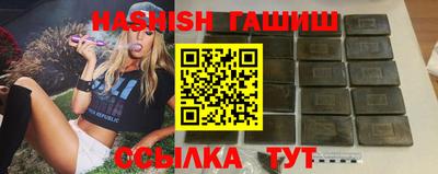 сатива Старая Купавна