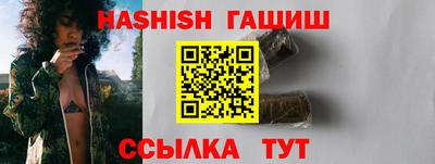 синтетический гашиш Среднеуральск