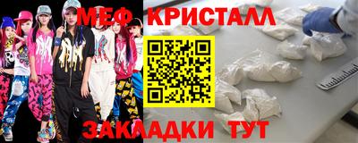 амфетамин Ставрополь