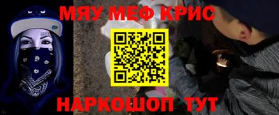 синтетический гашиш Среднеуральск