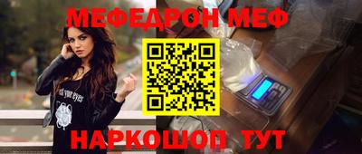амфетамин Ставрополь