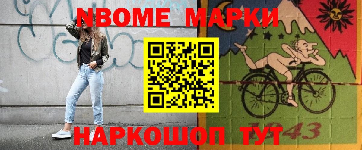 Лсд 25 экстази кислота Биробиджан