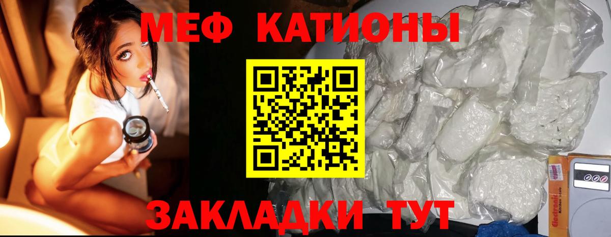 цены   Мефедрон  Биробиджан  Меф мука  Мефедрон VHQ  Вход с VPN  Мефедрон 
