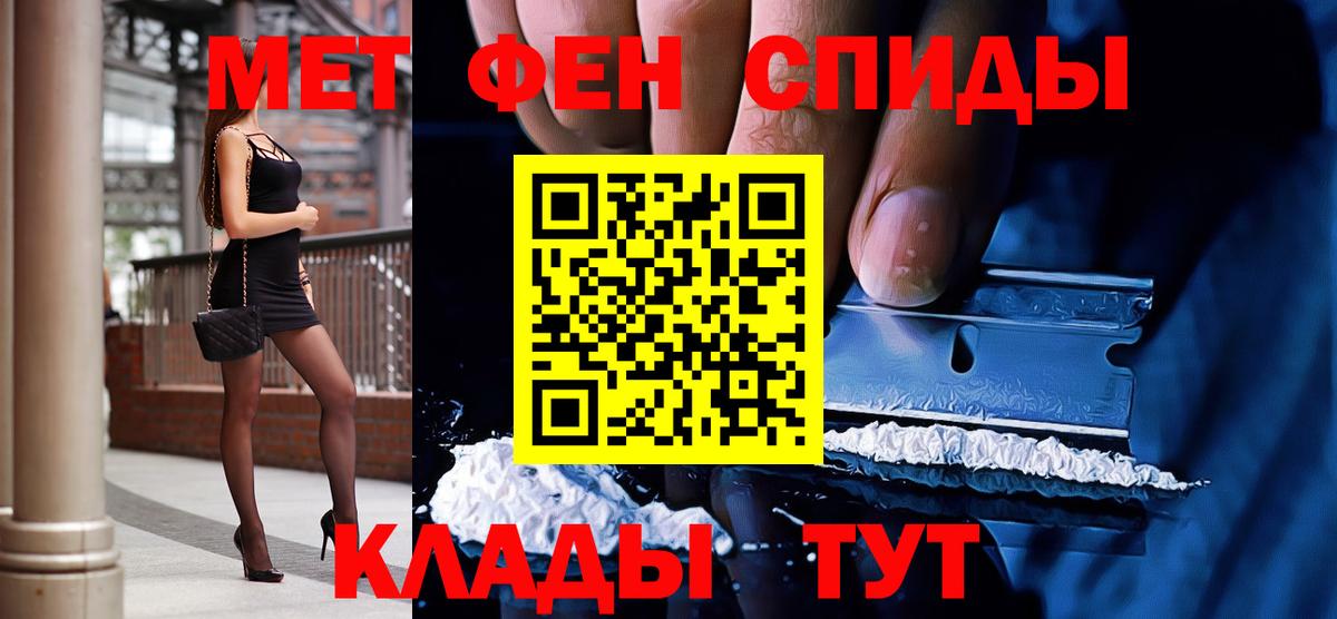Первитин винт  Первитин винт  Вход с VPN  Биробиджан 