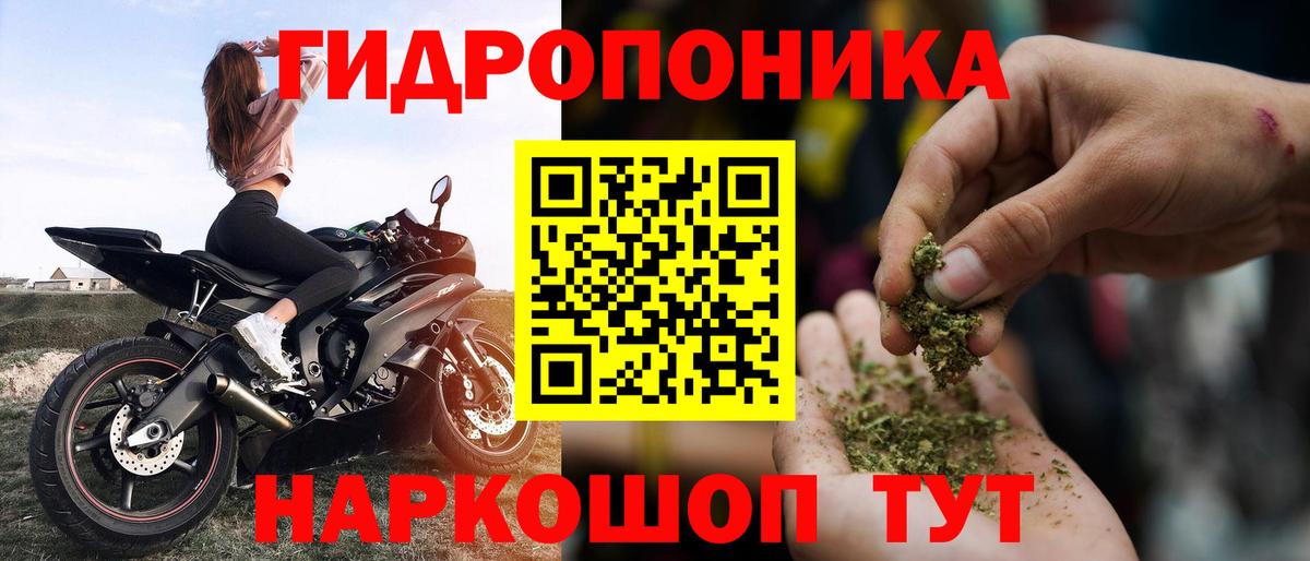 Биробиджан  Марихуана марихуана  Каннабис MAZAR  Вход с VPN 